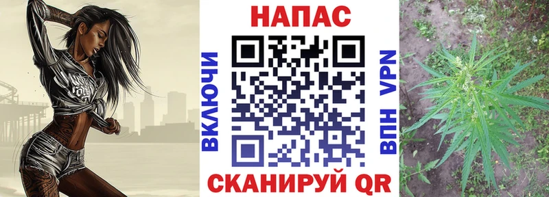 Купить наркоту Болотное БУТИРАТ  Марихуана  COCAIN 
