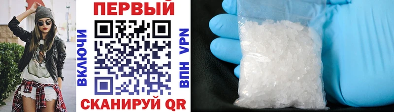 АМФЕТАМИН 97%  Болотное 