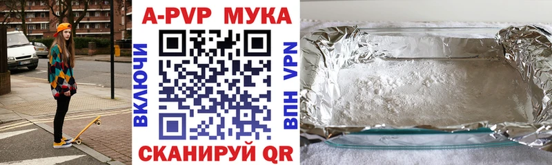 сколько стоит  Болотное  omg   APVP мука 