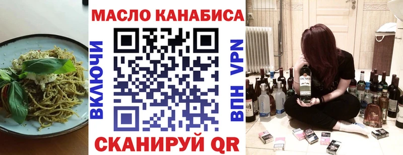Печенье с ТГК конопля  Болотное 