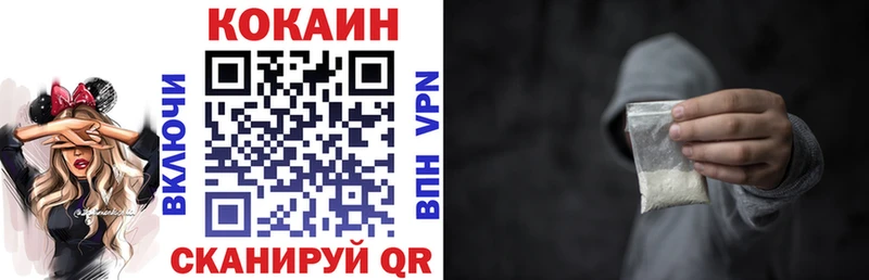 купить наркотики сайты  Болотное  КОКАИН Колумбийский 
