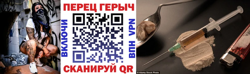 Героин гречка  где купить   kraken маркетплейс  Болотное 