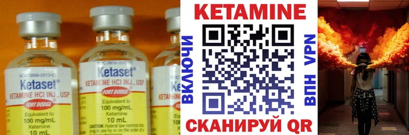 КЕТАМИН VHQ  Болотное 