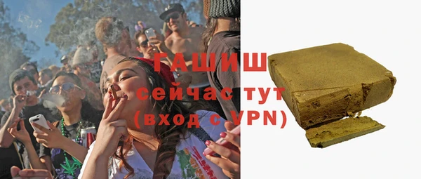 сатива Богородицк