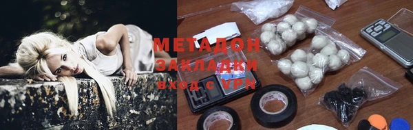 сатива Богородицк