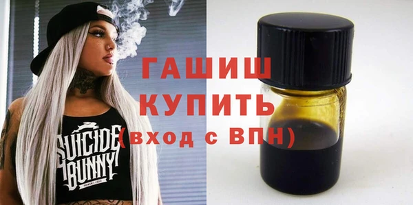 сатива Богородицк