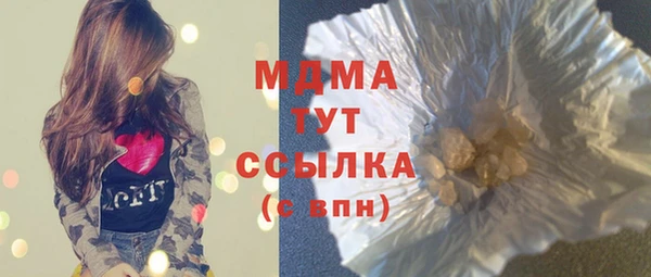 сатива Богородицк