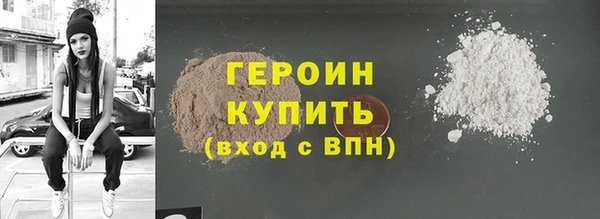 сатива Богородицк