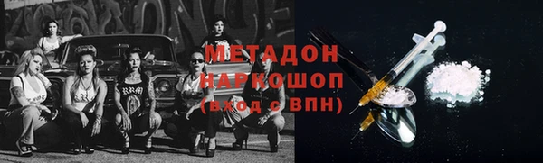 сатива Богородицк