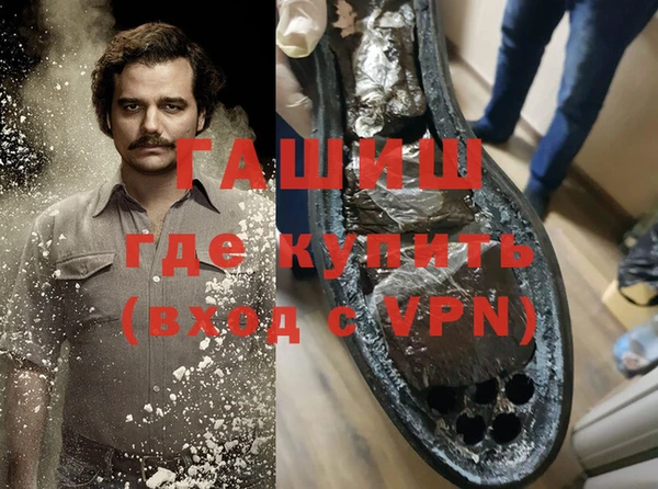 сатива Богородицк