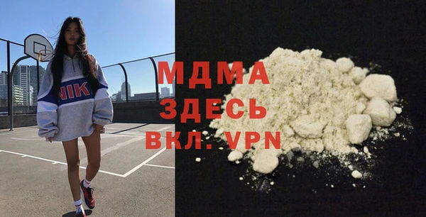 сатива Богородицк