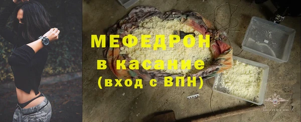 гидра Богородск