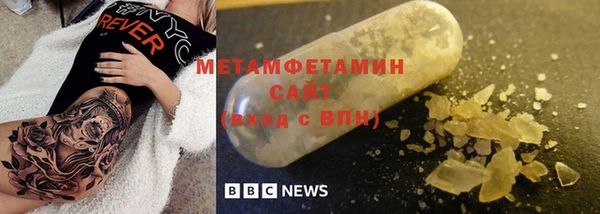 сатива Богородицк