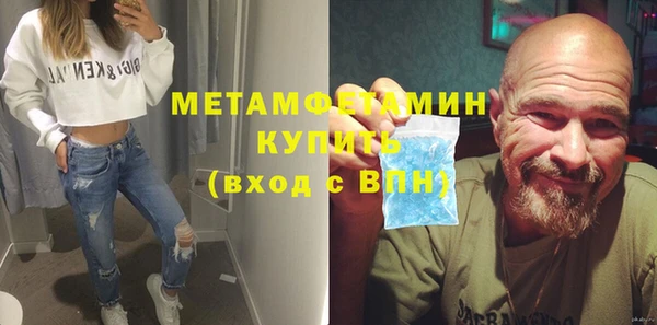 сатива Богородицк