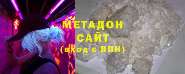 сатива Богородицк