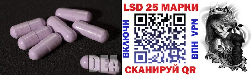 mega рабочий сайт  Болотное  ЛСД экстази кислота 