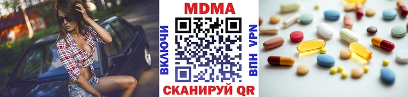 MDMA кристаллы  хочу наркоту  hydra ССЫЛКА  Болотное 