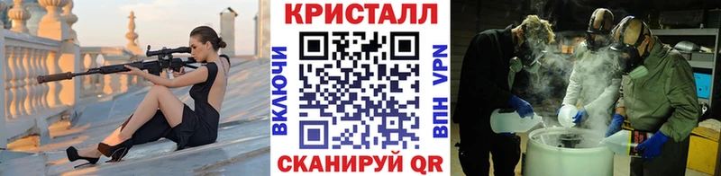 Первитин Methamphetamine  Болотное 