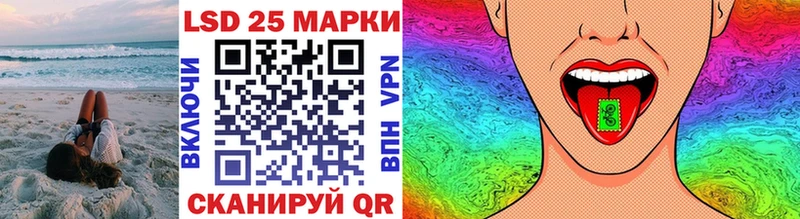купить наркоту  OMG tor  Марки 25I-NBOMe 1,8мг  Болотное 