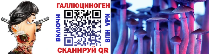 ОМГ ОМГ ССЫЛКА  Болотное  Галлюциногенные грибы Magic Shrooms 